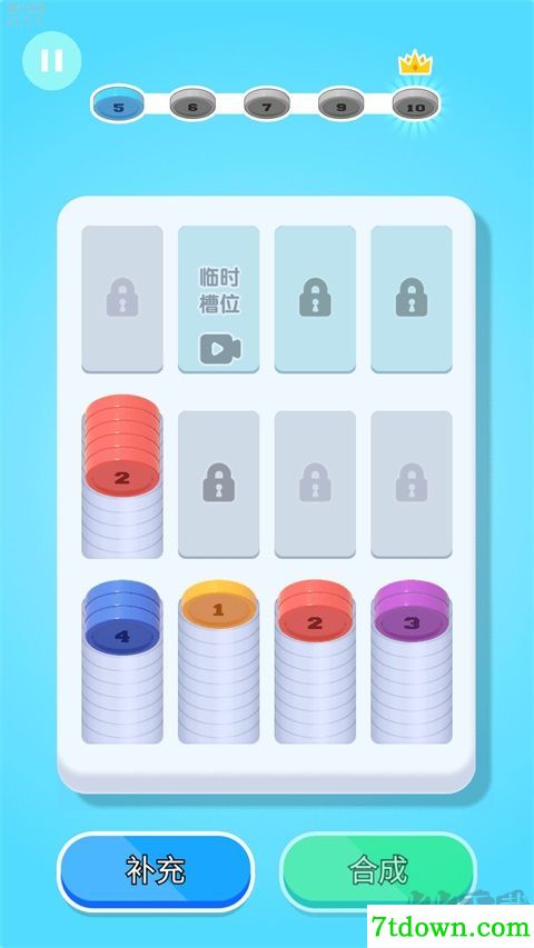 创意消一消