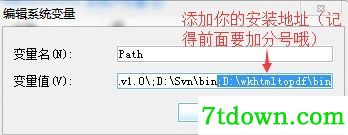 html转pdf软件免费下载