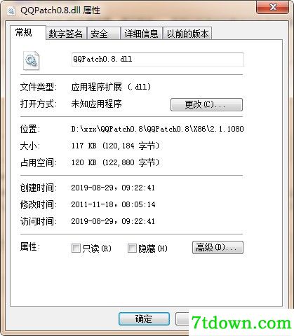 QQPatch0.8.dll