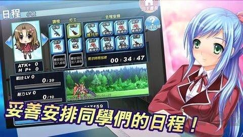 御姬之翼手机版 v1.0088安卓版