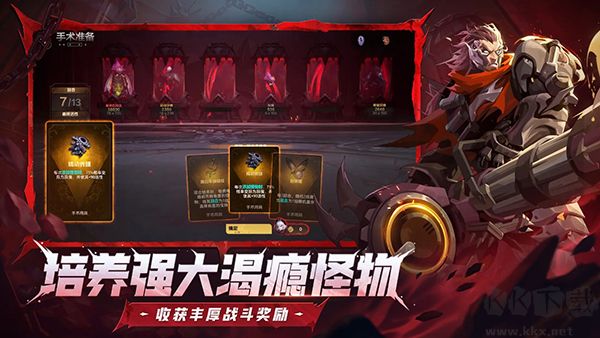 火炬之光无限手游 v15.0.0安卓版