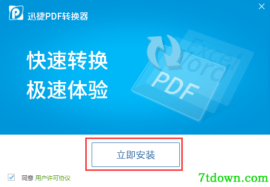 怎么合并PDF1