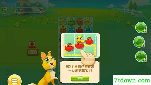 农场超级传奇完整版