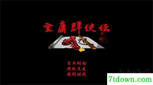 苍龙逐日
