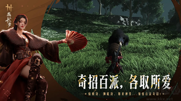 燕云十六声手游版 v4.08安卓版