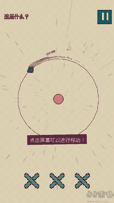 触点回战正版 v1.2.0安卓版