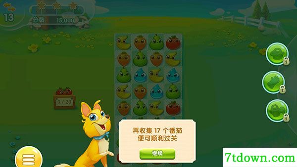 农场超级传奇完整版