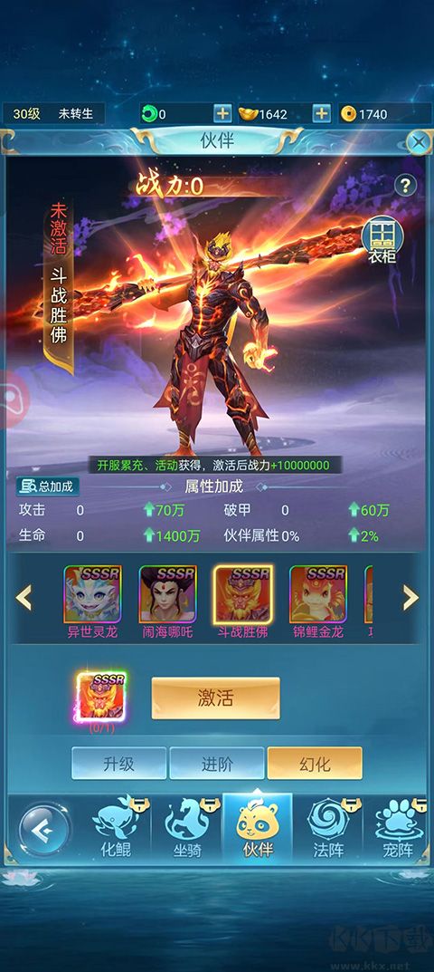 青云诀之伏魔移动版v1.0.7安卓版