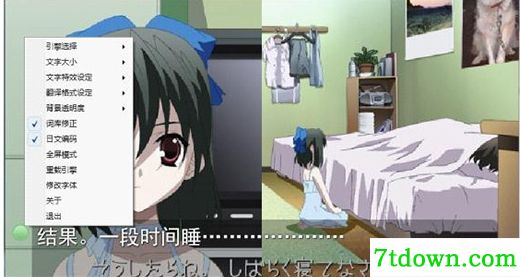 喵翻(日文galgame实时翻译软件)