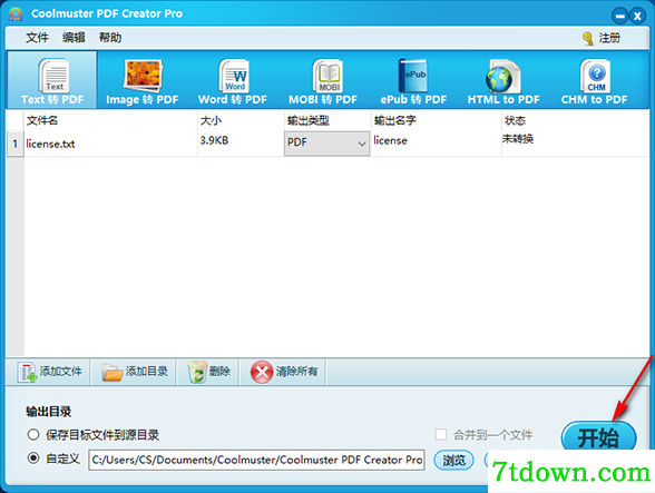 pdf转换器下载