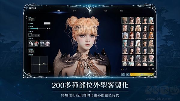 永恒之塔2台服版(AION2) v1.0.34安卓版