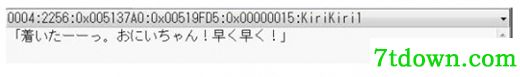 喵翻(日文galgame实时翻译软件)