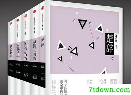 中信国学大典第5辑全5册电子版免费版