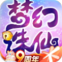 梦幻诛仙手机版下载-梦幻诛仙手游版 v1.19.2安卓版下载