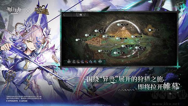 明日方舟官网版 v2.7.41安卓版