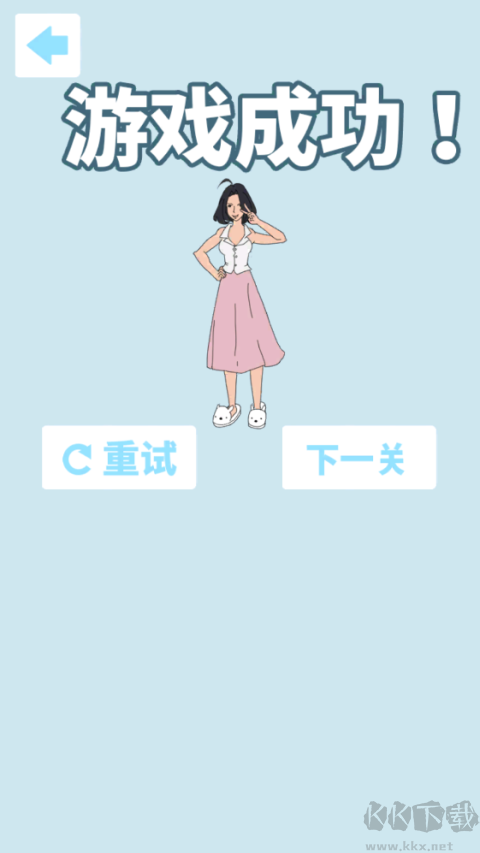 帮妈妈把辣条藏起来手机版 v1.0安卓版