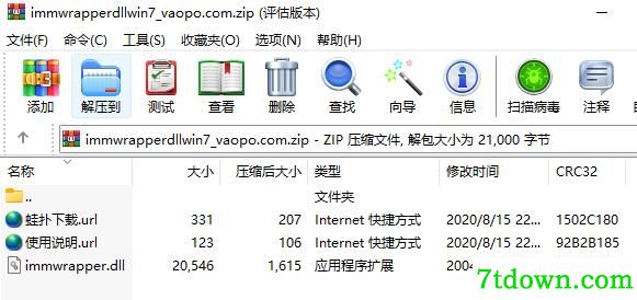 immwrapper.dll