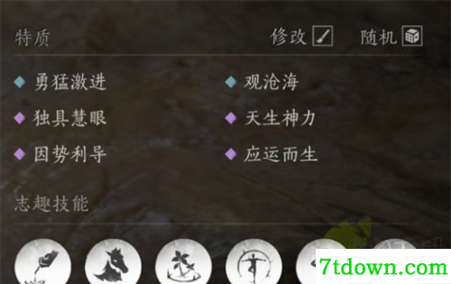 燕云十六声官方绿色版