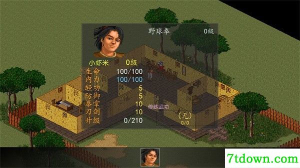 苍龙逐日