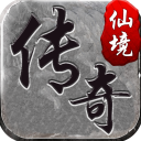 仙境传奇游戏打金版下载-仙境传奇手游版 v1.17.56安卓版下载