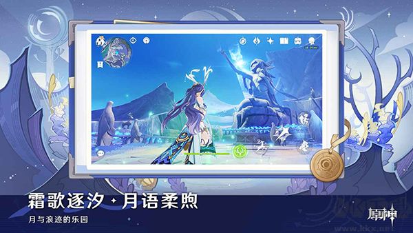 原神正版v6.6.0安卓版