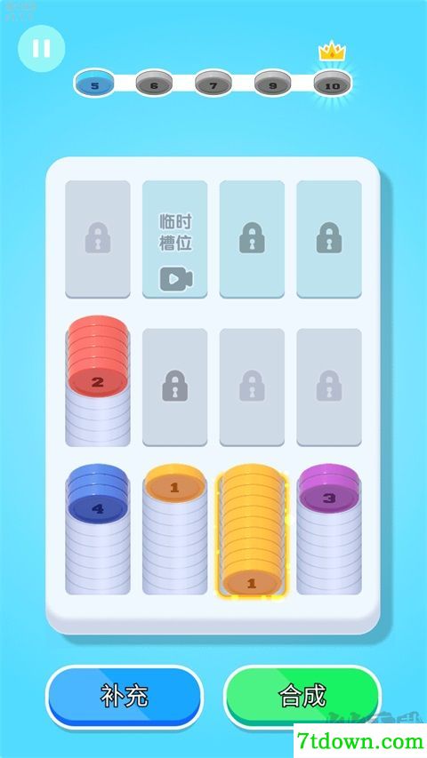 创意消一消