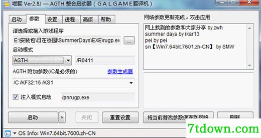 喵翻(日文galgame实时翻译软件)