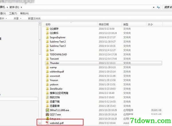 html转pdf软件免费下载