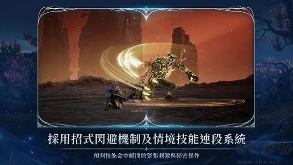 永恒之塔2台服版(AION2) v1.0.34安卓版