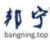 邦宁同传翻译软件下载-邦宁同传翻译软件 1.0.3.5最新版下载