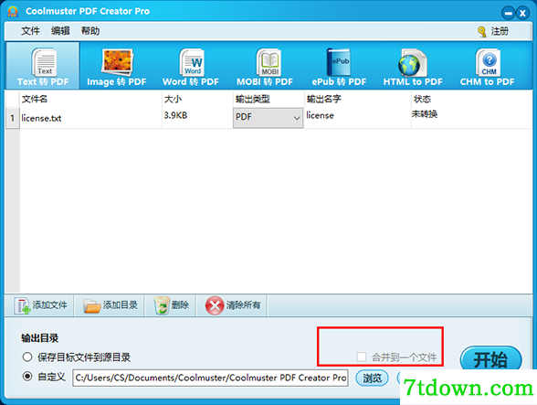 pdf转换器下载