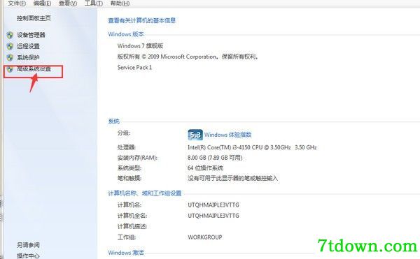 html转pdf软件免费下载