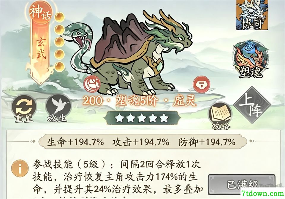 寻道大千(附兑换码)