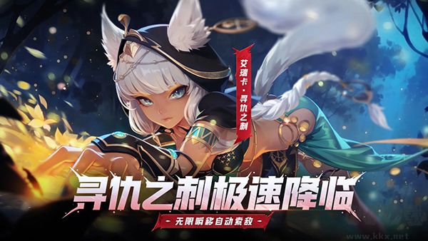 火炬之光无限手游 v15.0.0安卓版