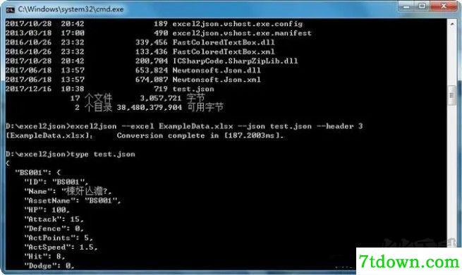 excel转json软件免费下载