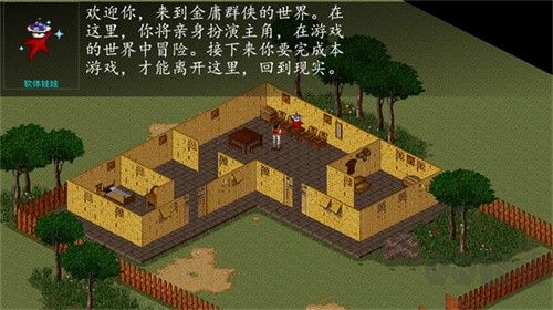 苍龙逐日手机版 v1.0.1安卓版