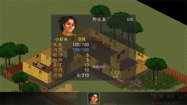 苍龙逐日手机版 v1.0.1安卓版