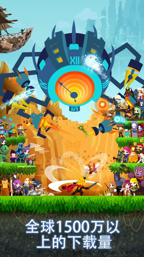 逍遥修真手游版 v4.1.0安卓版
