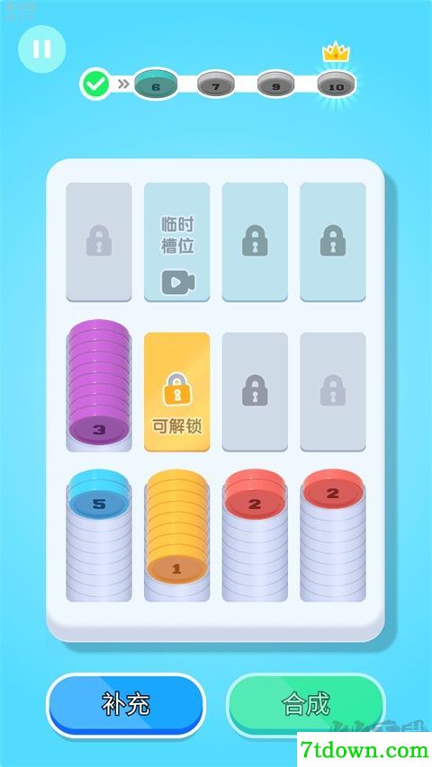 创意消一消