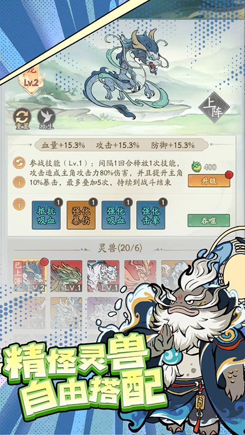 寻道大千(附兑换码) v3.9.00安卓版