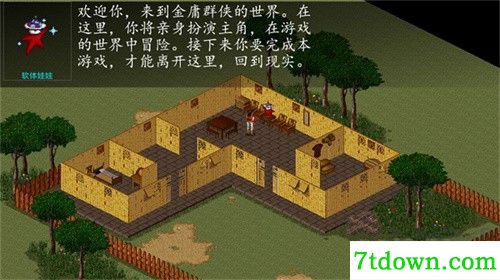 苍龙逐日