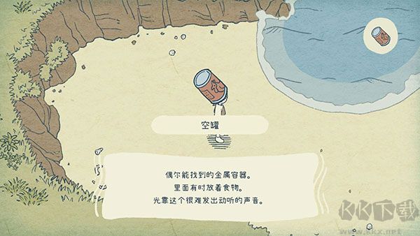 海神的回声(Ocean)官网版 v1.2.6安卓版
