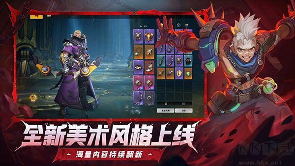 火炬之光无限手游 v15.0.0安卓版