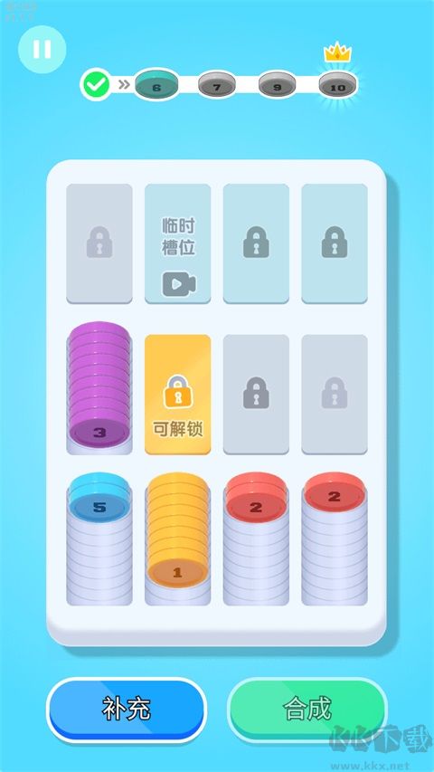 创意消一消正版 v1.0安卓版