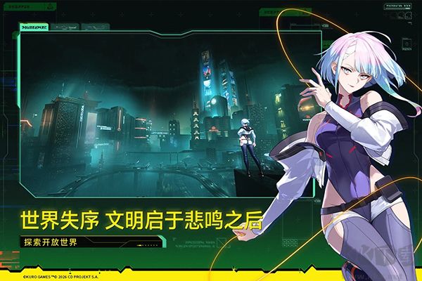 鸣潮(附兑换码) v3.4.0安卓版