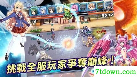 御姬之翼