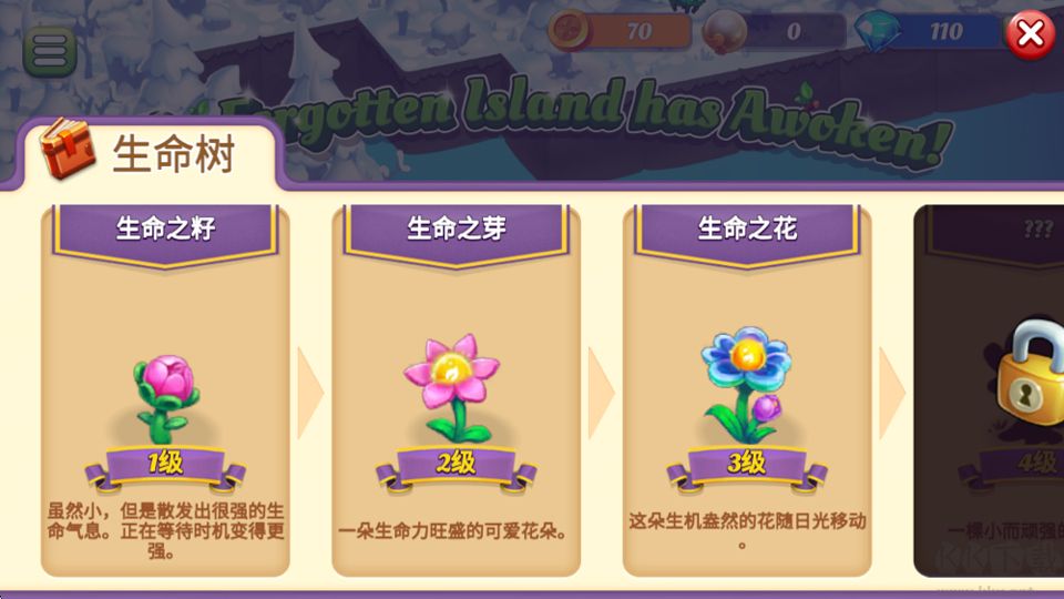 奇幻合成中文版 v1.4.64安卓版