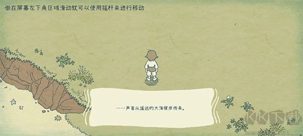 海神的回声(Ocean)官网版 v1.2.6安卓版