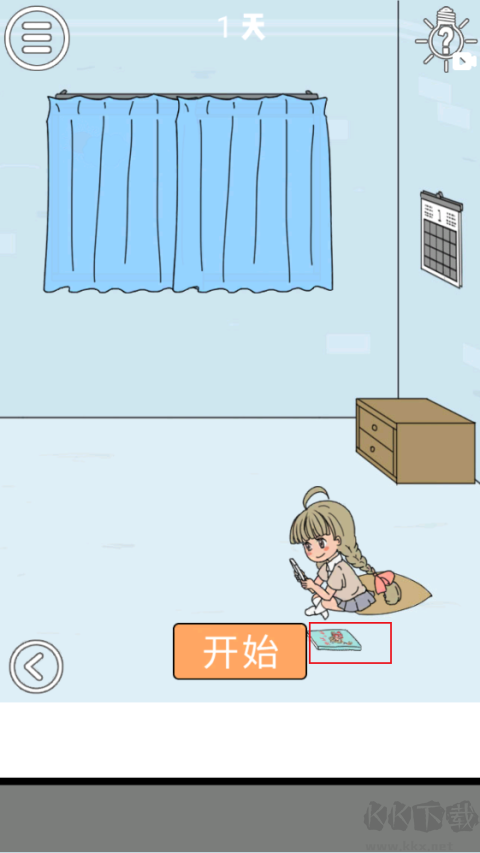 帮妈妈把辣条藏起来手机版 v1.0安卓版