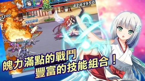 御姬之翼手机版 v1.0088安卓版